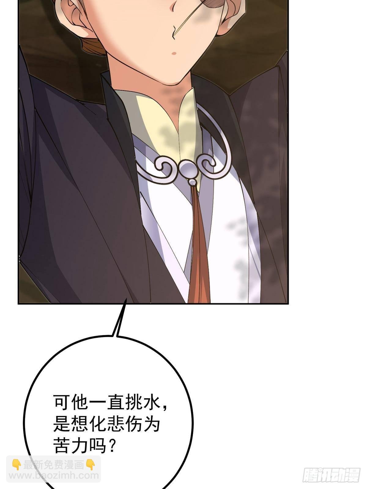 361 我已悟到九境之密