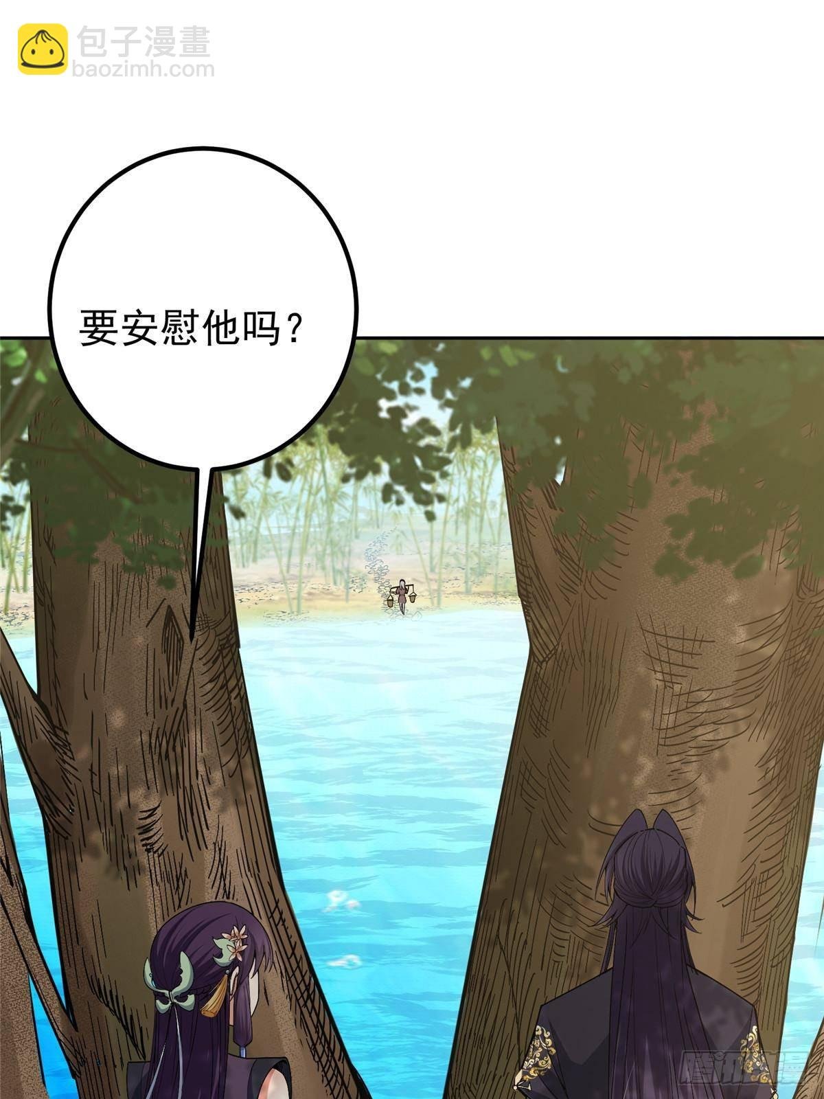 361 我已悟到九境之密