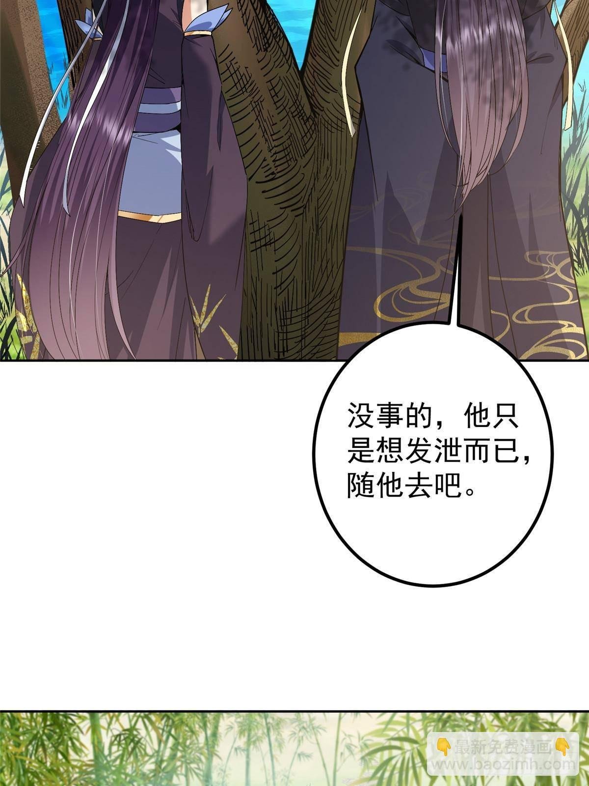361 我已悟到九境之密