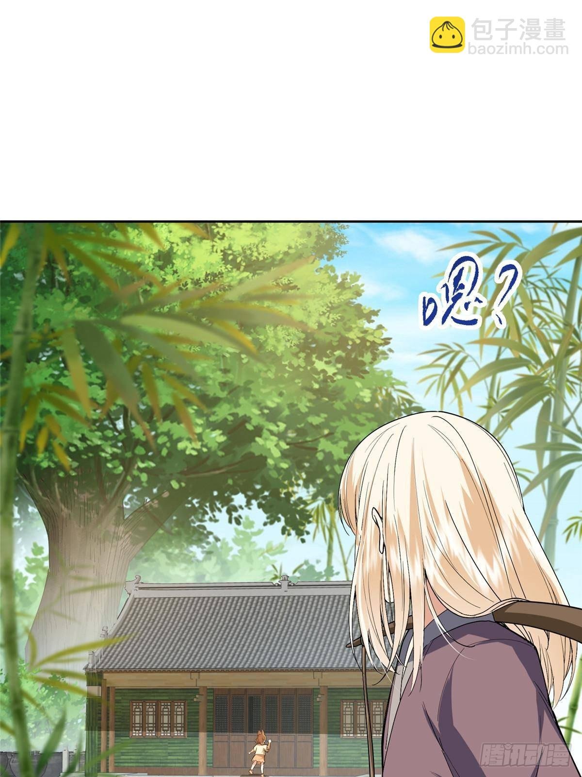 361 我已悟到九境之密
