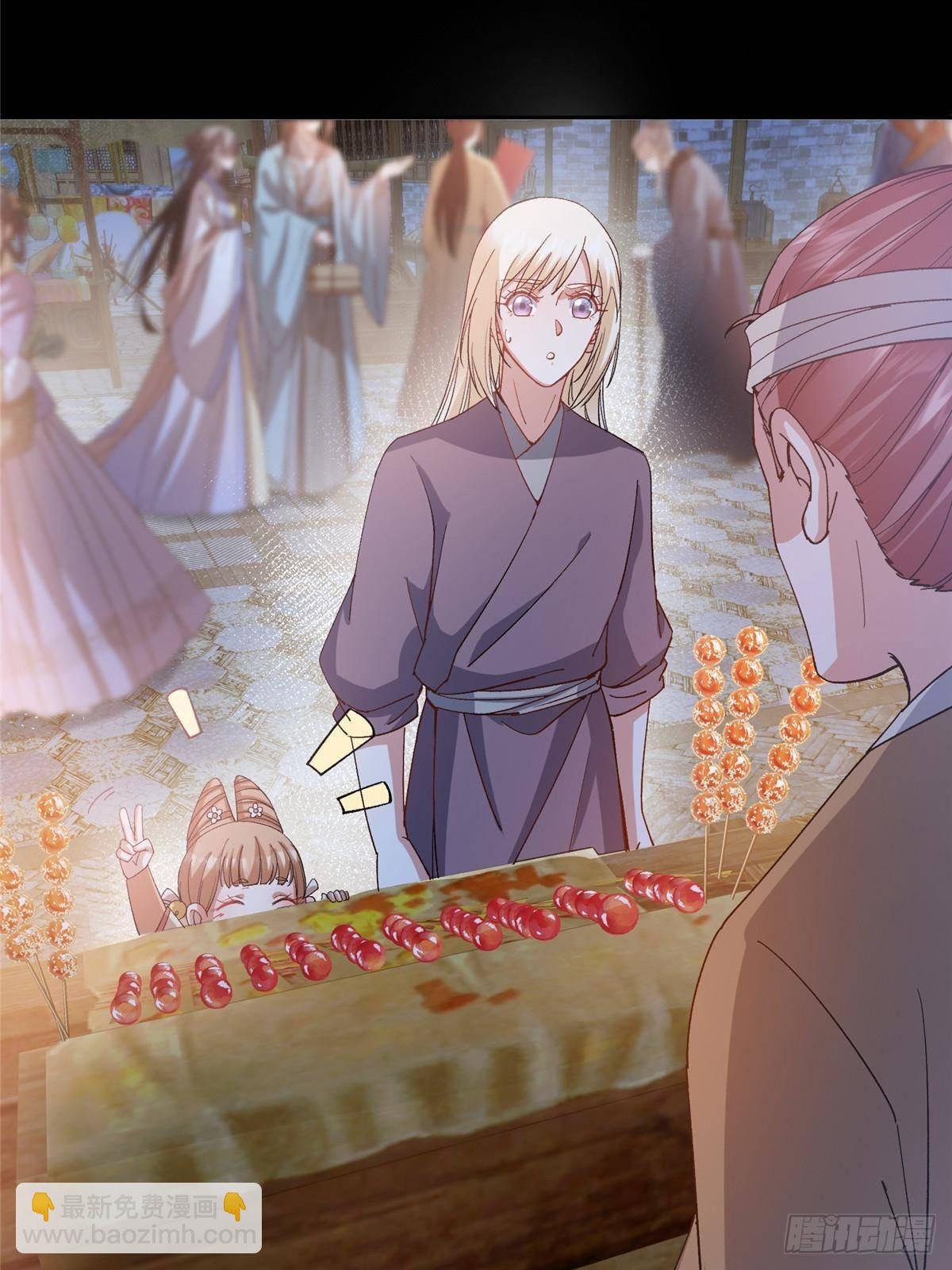 362 树师兄也想吃两根？