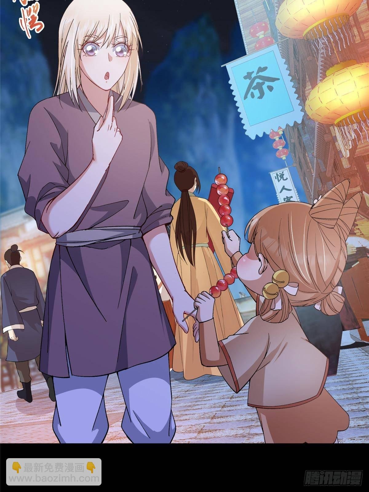 362 树师兄也想吃两根？