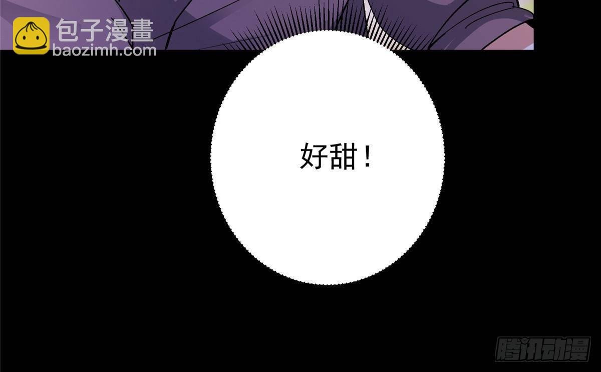362 树师兄也想吃两根？