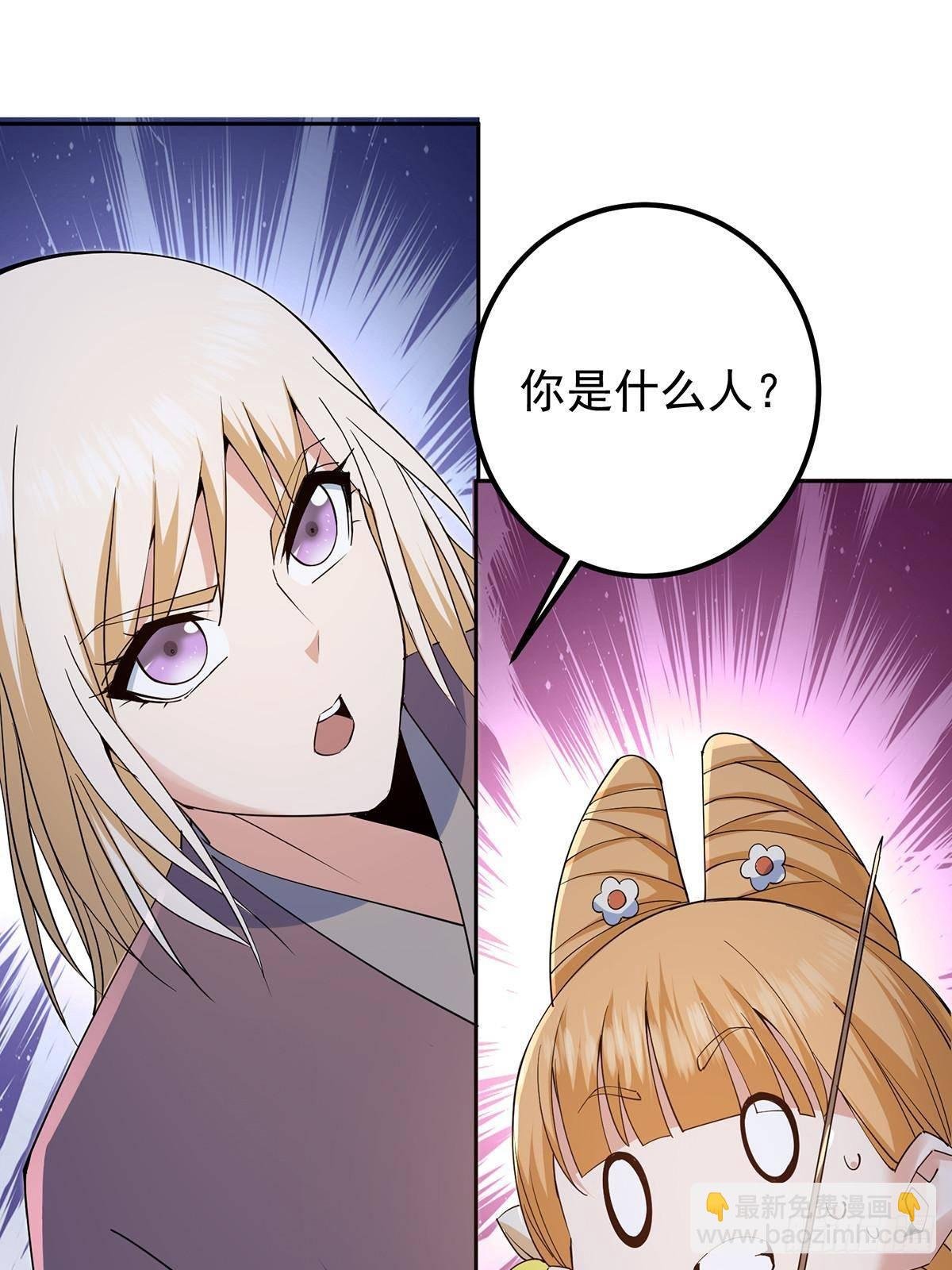 363 让三位阁主尬住的能力
