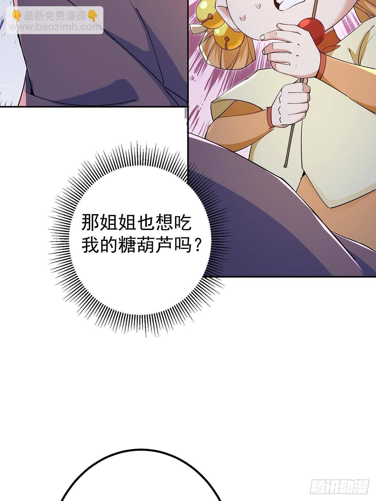 363 让三位阁主尬住的能力