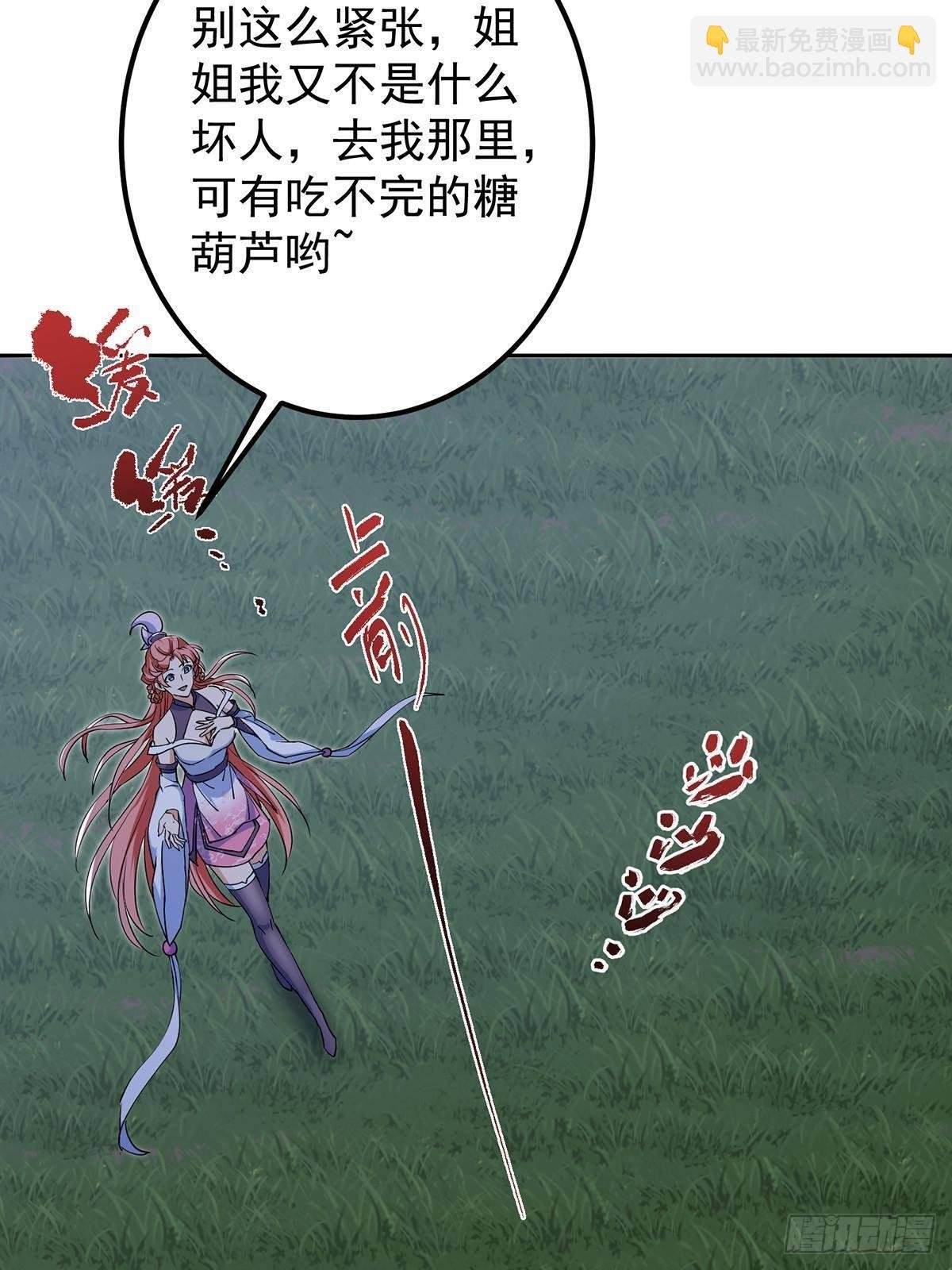 363 让三位阁主尬住的能力