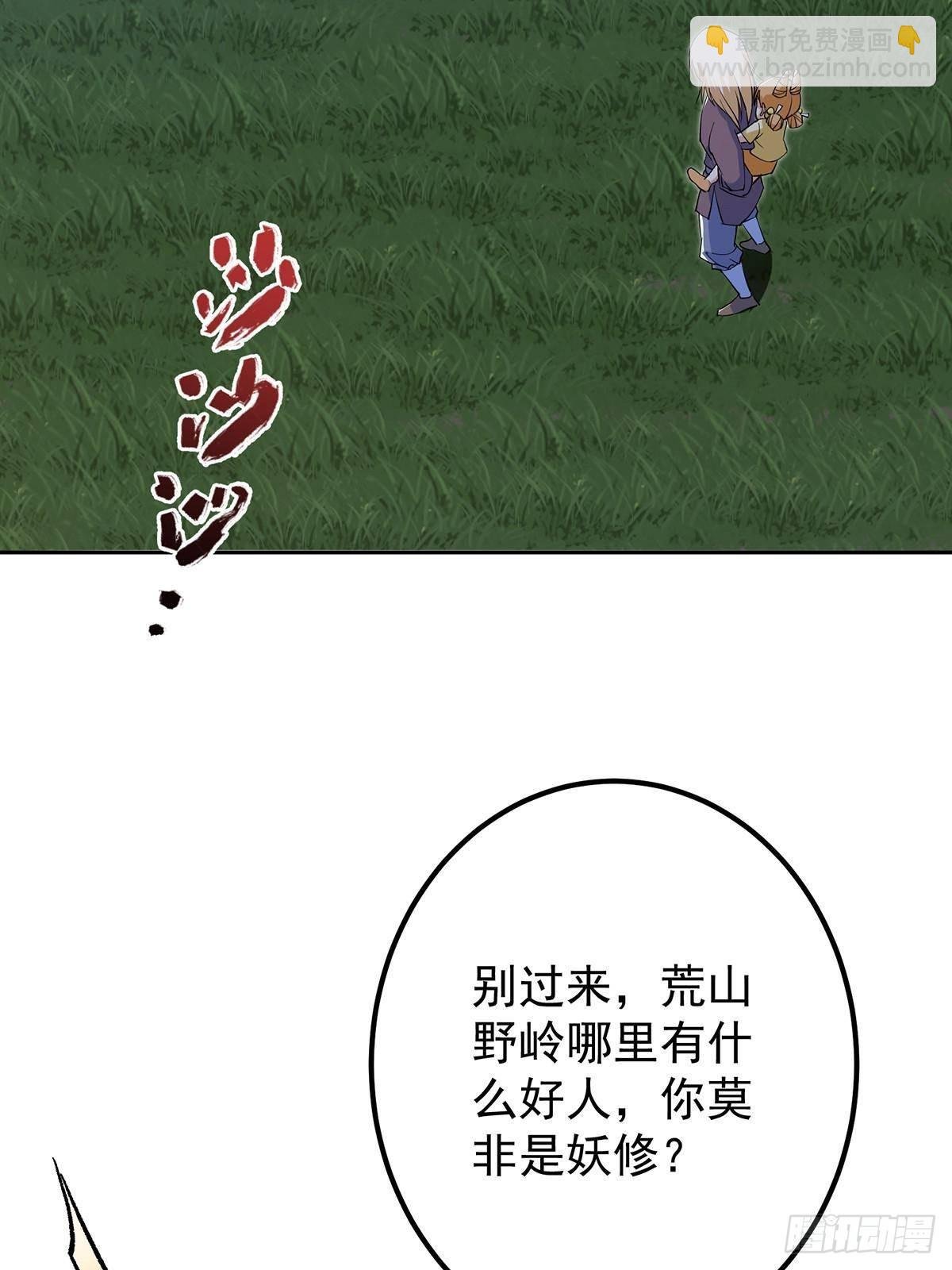 363 让三位阁主尬住的能力