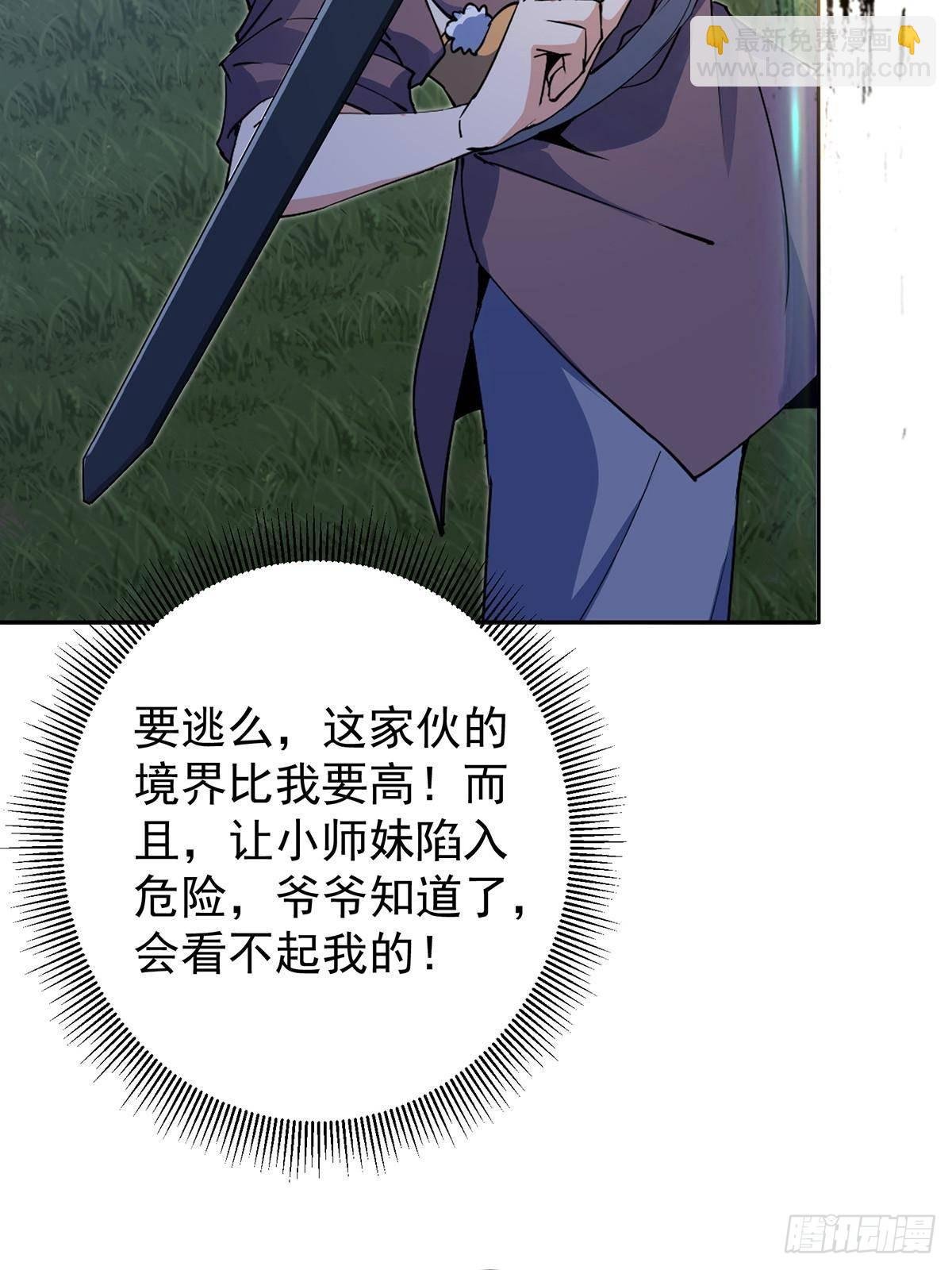 363 让三位阁主尬住的能力