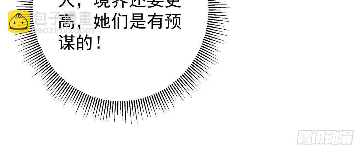 363 让三位阁主尬住的能力