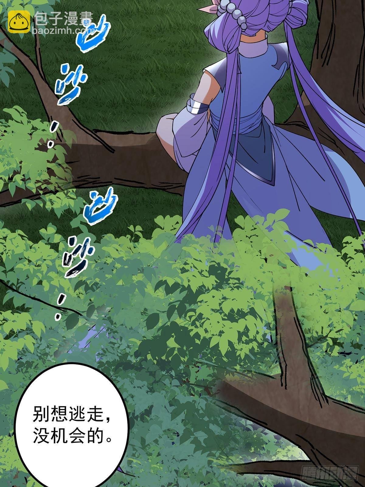 363 让三位阁主尬住的能力