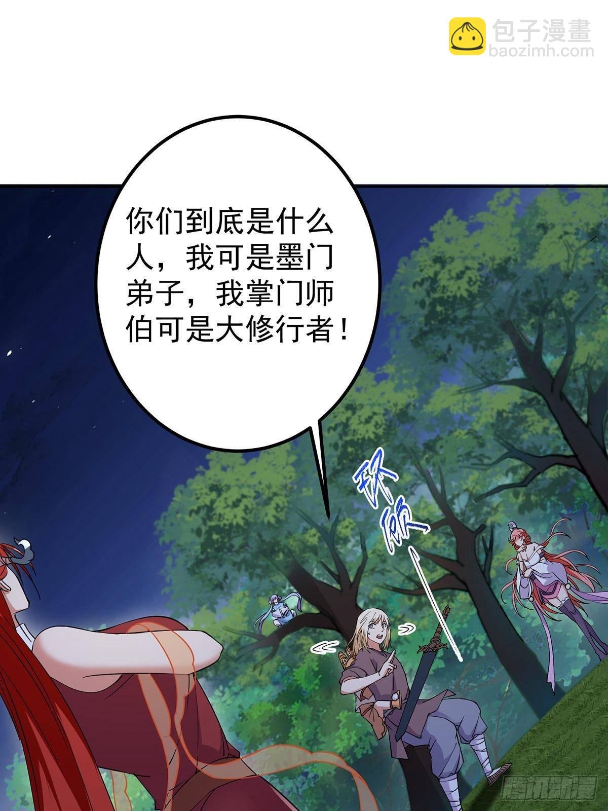 363 让三位阁主尬住的能力