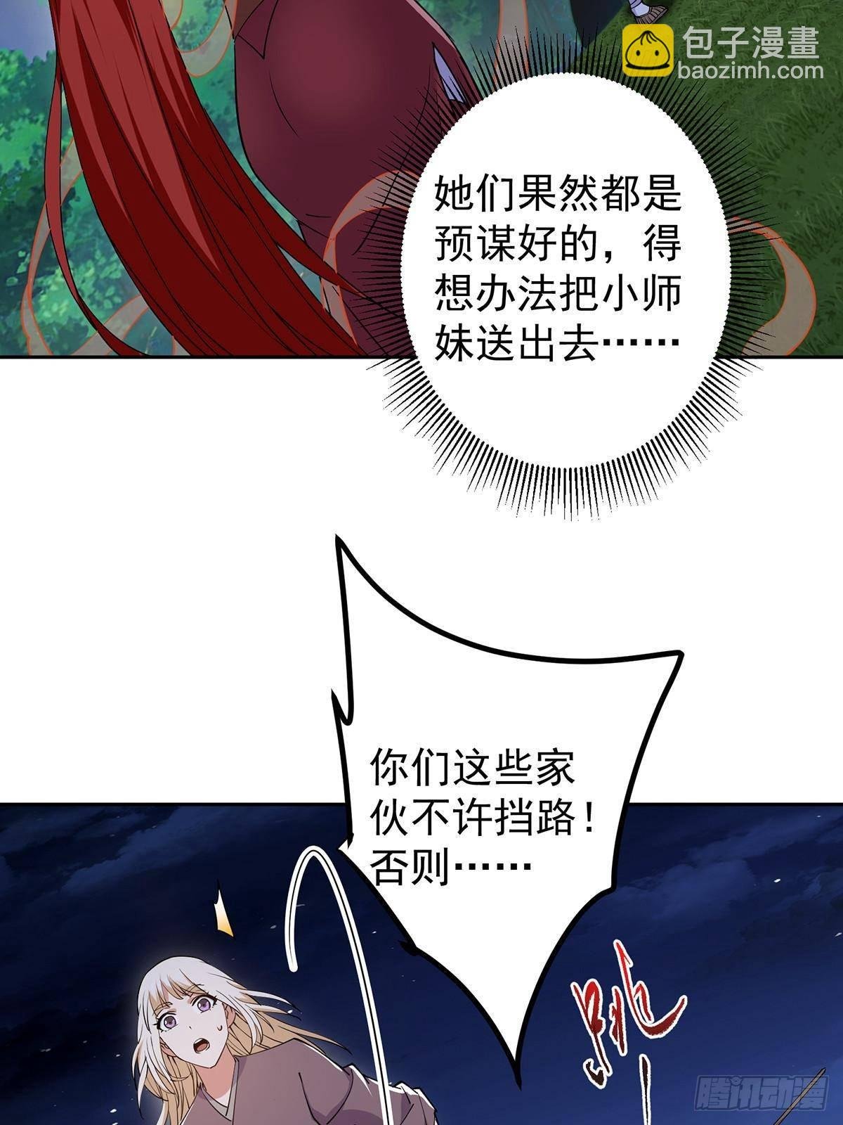 363 让三位阁主尬住的能力
