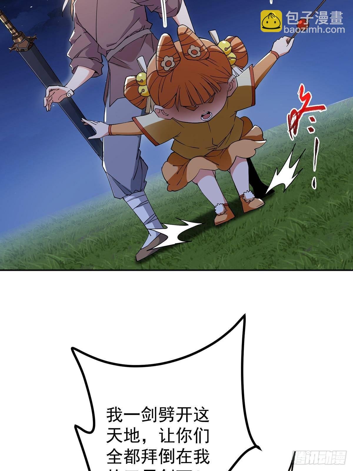 363 让三位阁主尬住的能力