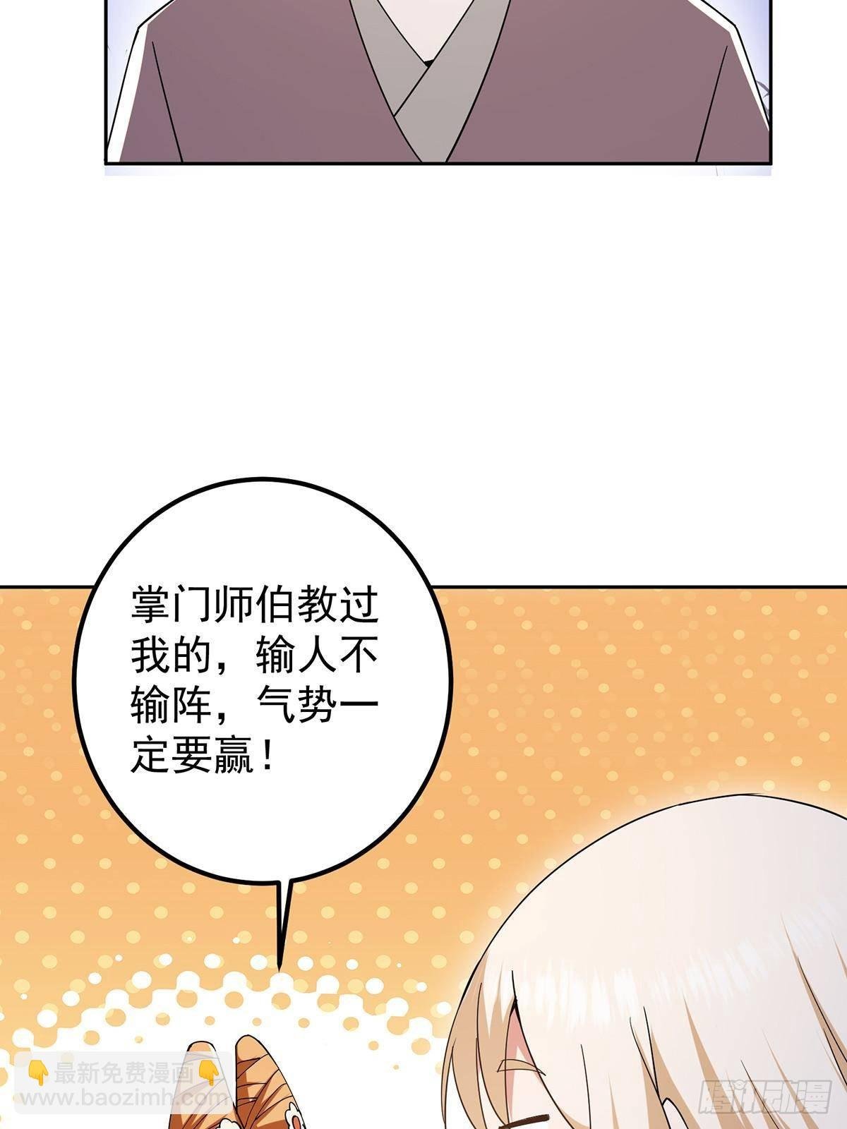 363 让三位阁主尬住的能力