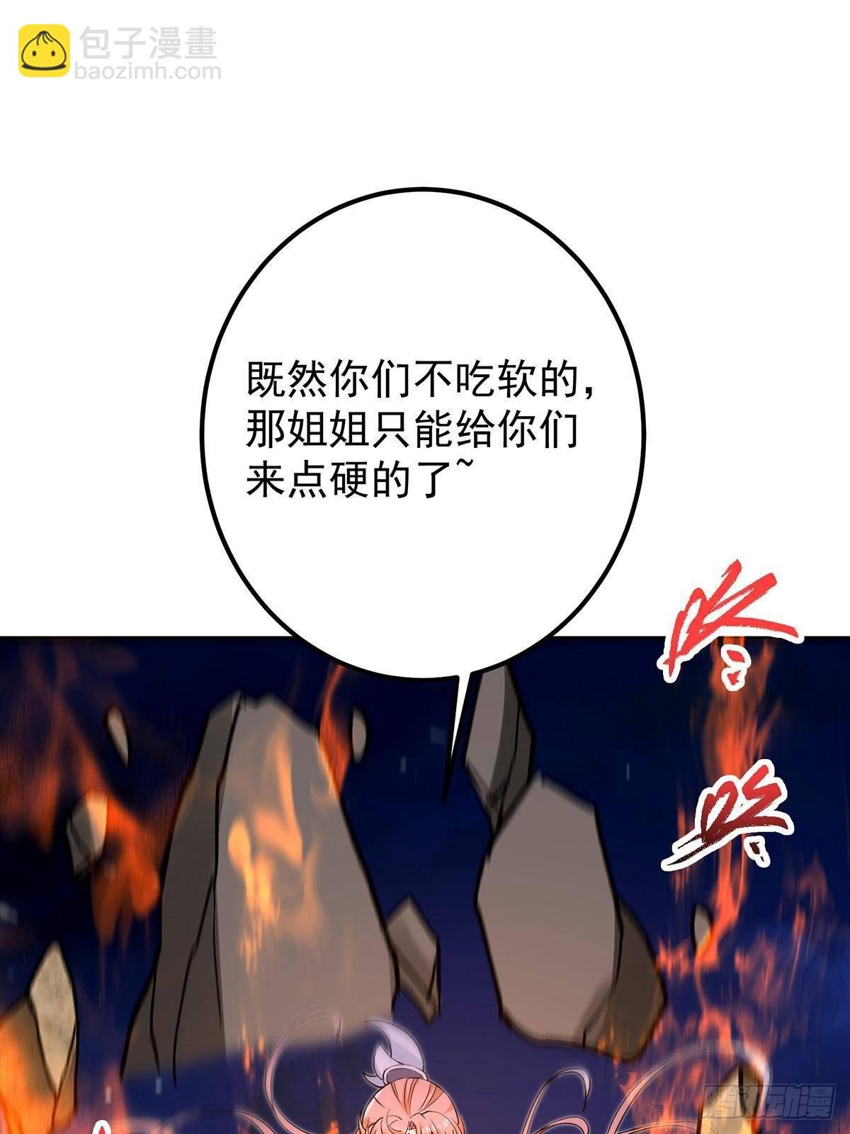 363 让三位阁主尬住的能力