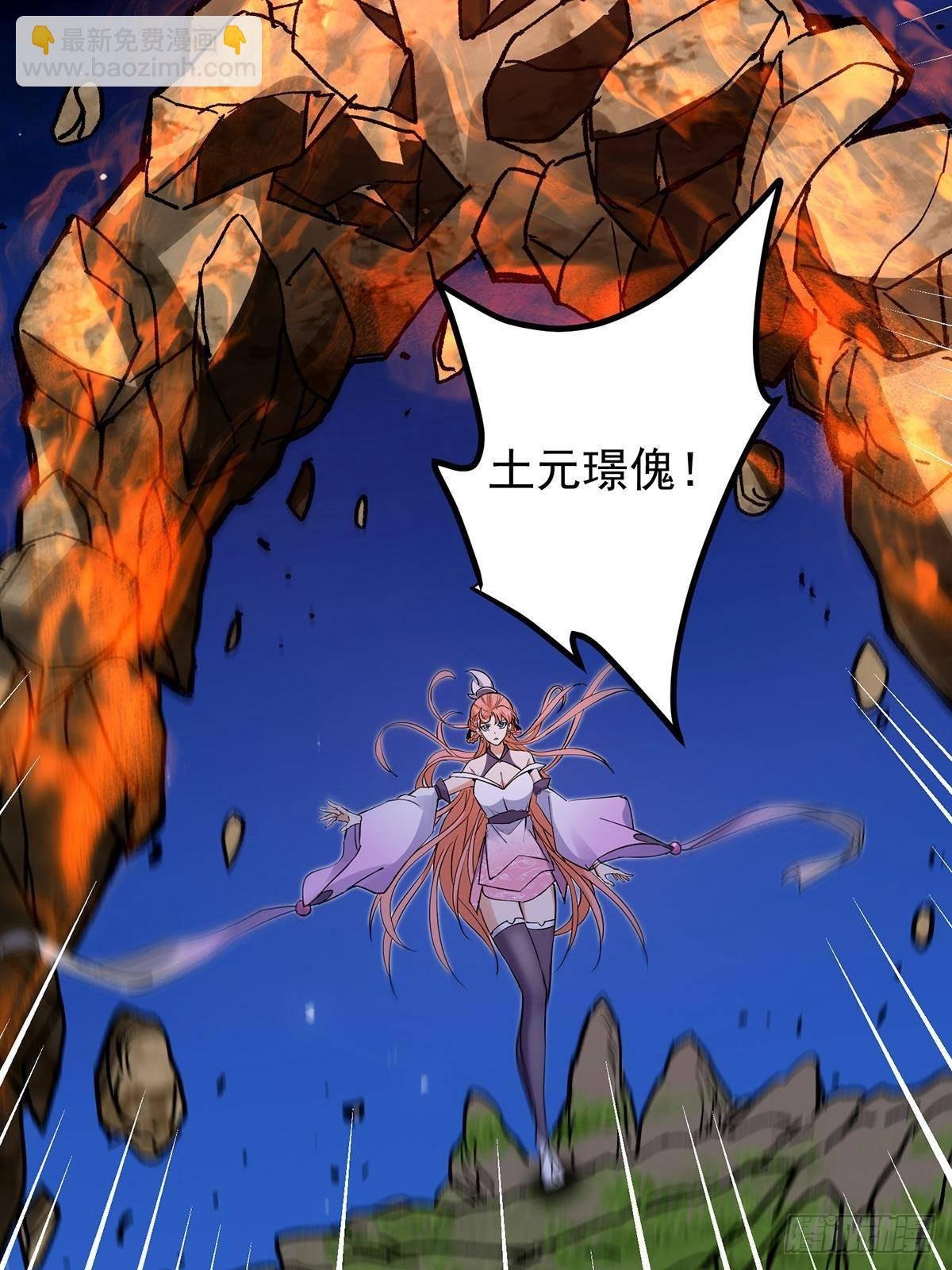363 让三位阁主尬住的能力