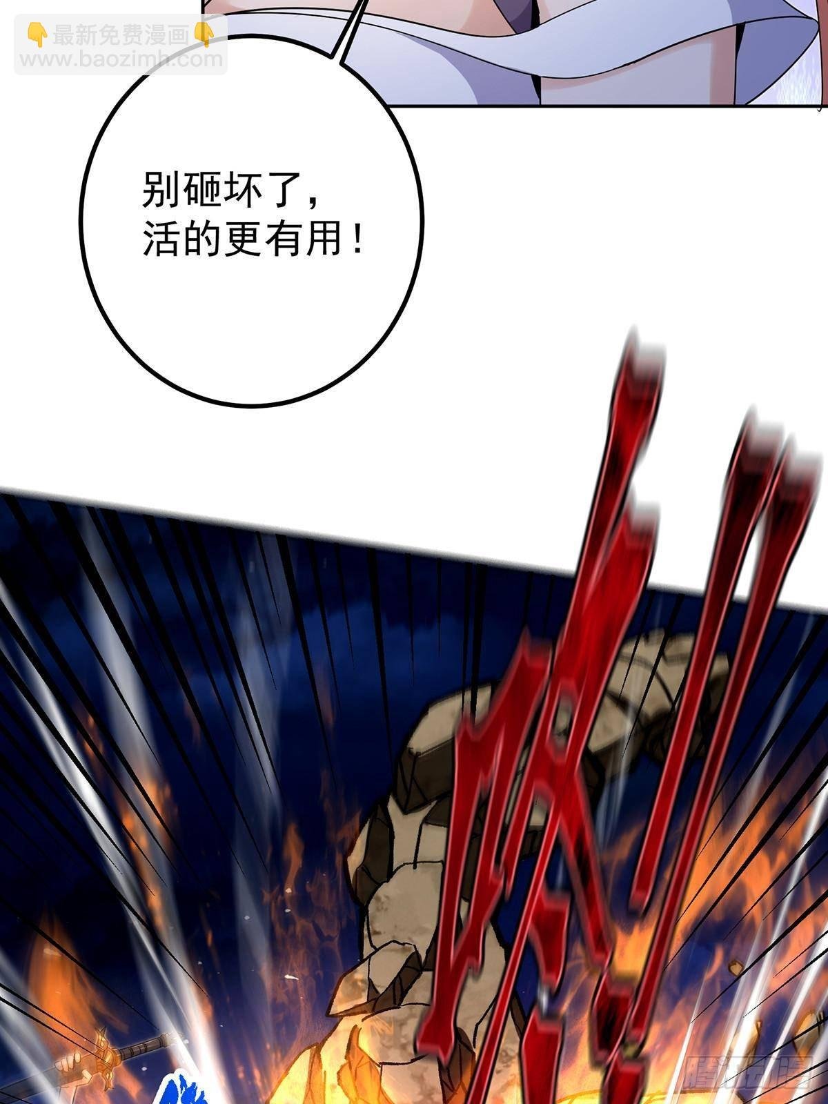 363 让三位阁主尬住的能力