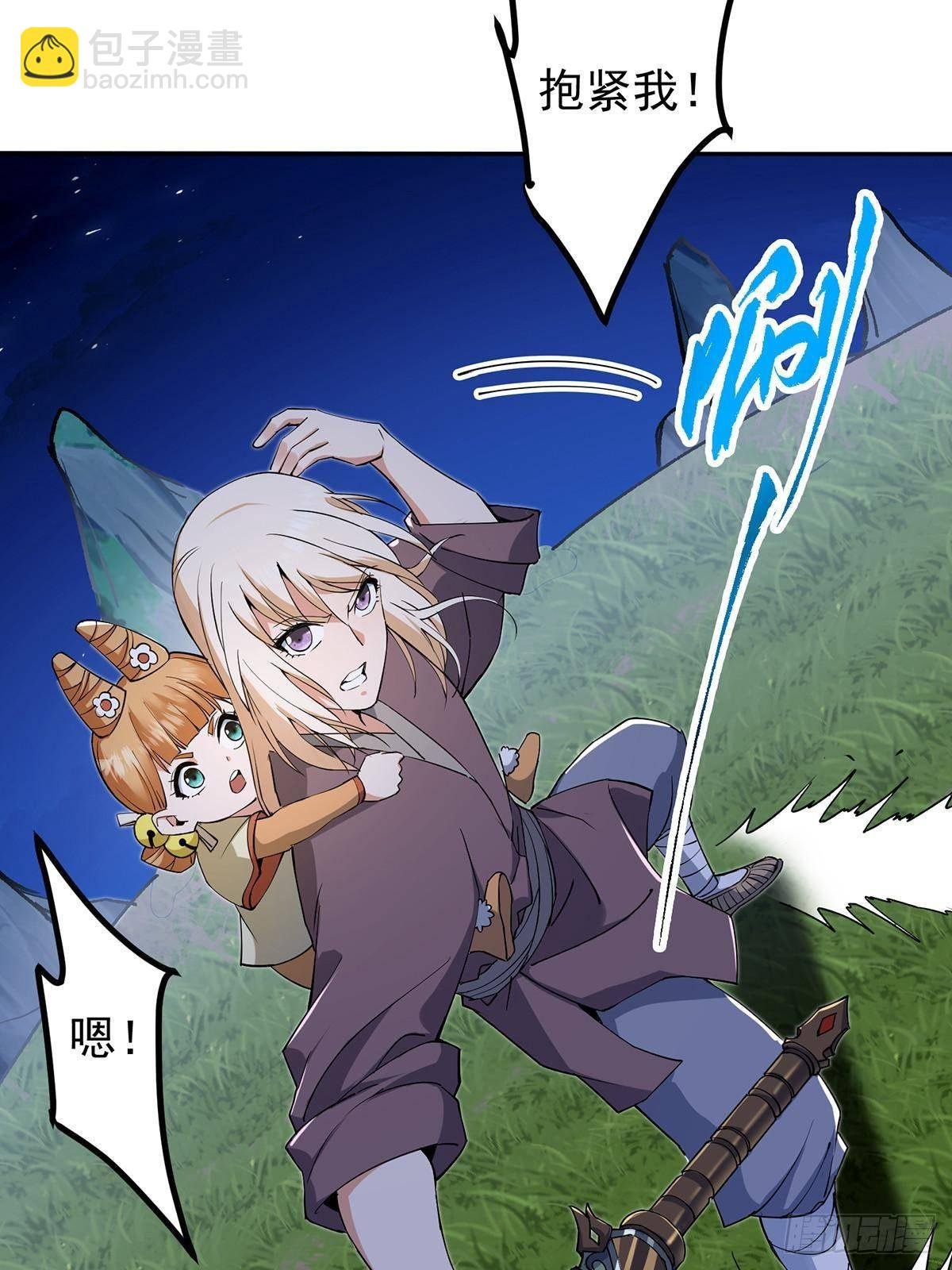 363 让三位阁主尬住的能力