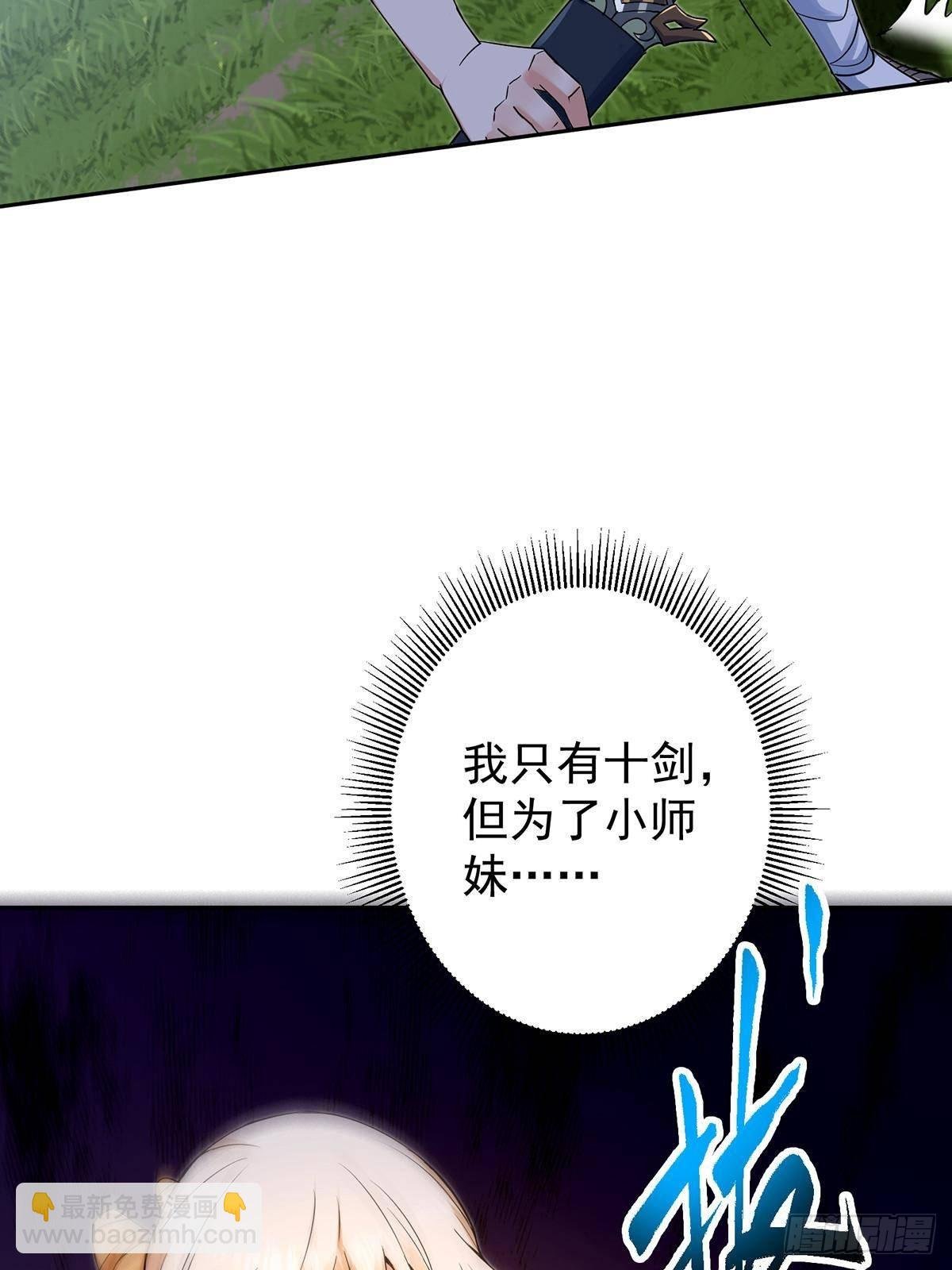 363 让三位阁主尬住的能力