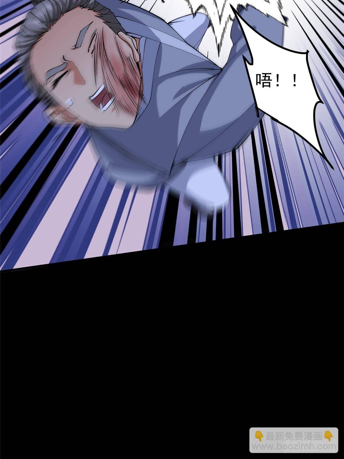 365 墨门掌门的弟子