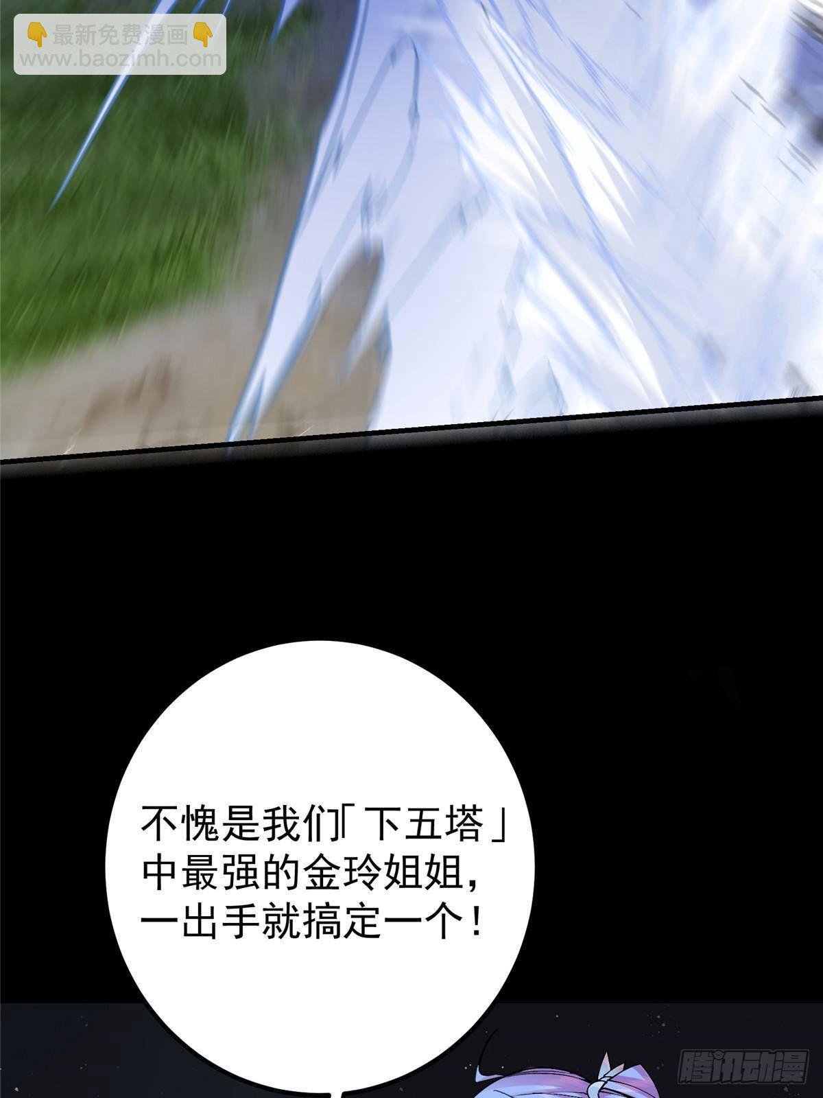 365 墨门掌门的弟子