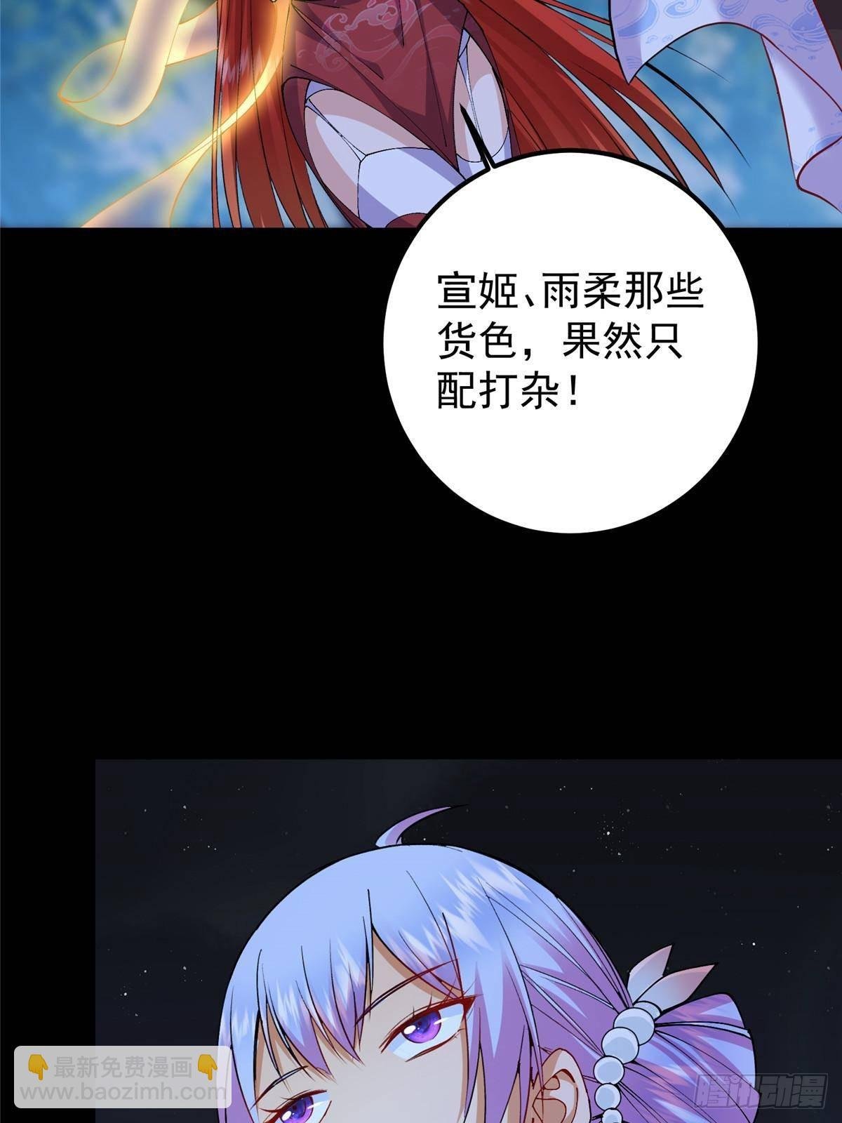 365 墨门掌门的弟子