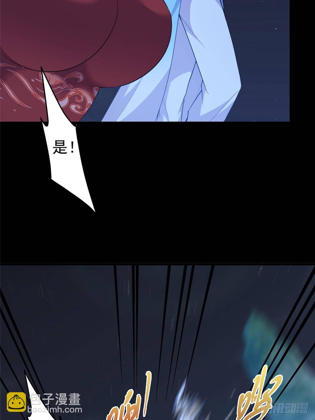 365 墨门掌门的弟子