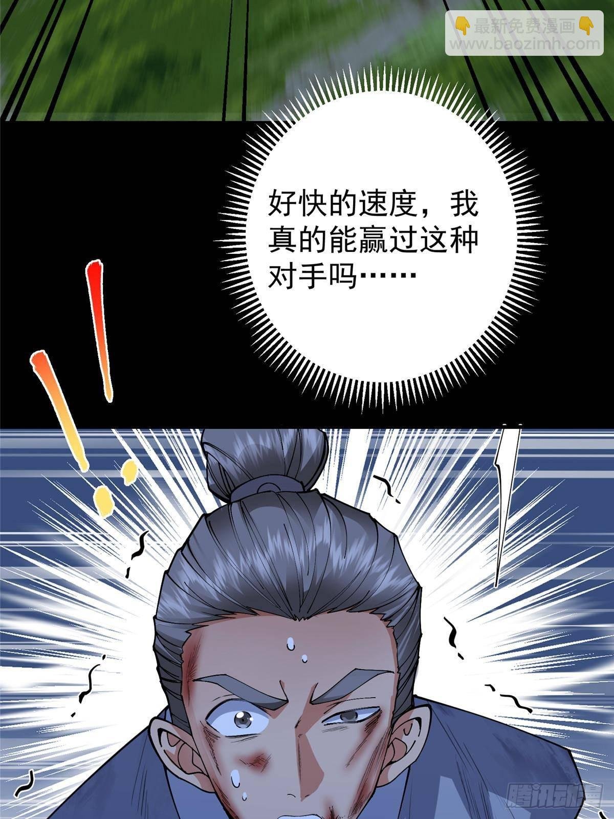 365 墨门掌门的弟子