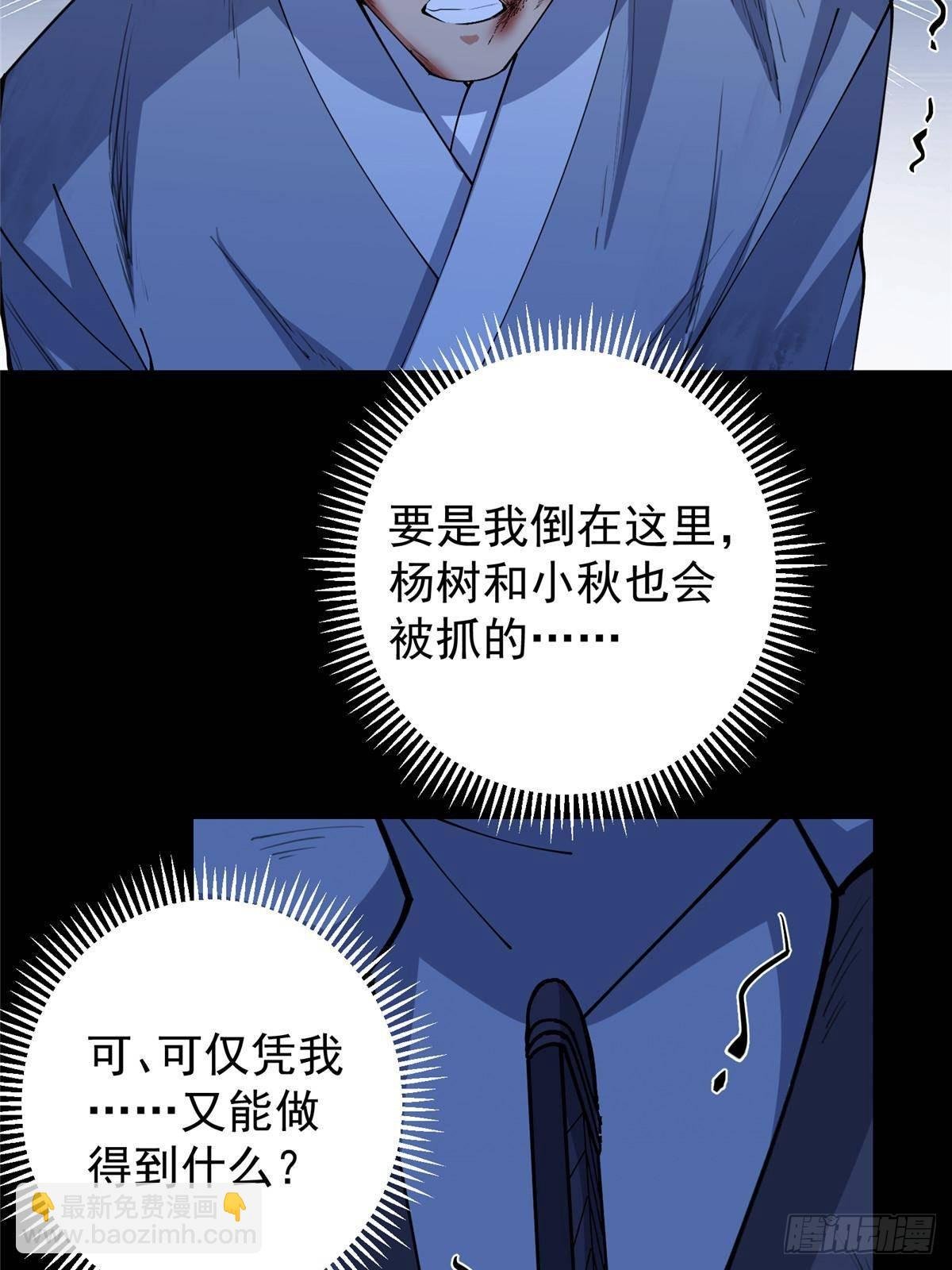 365 墨门掌门的弟子