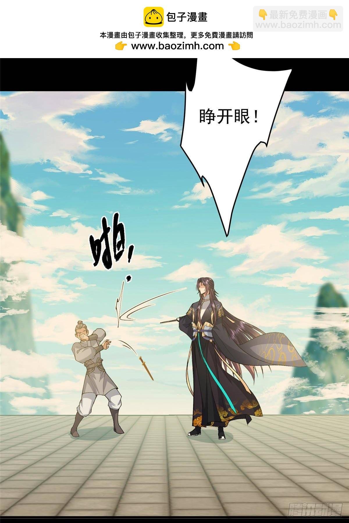 365 墨门掌门的弟子