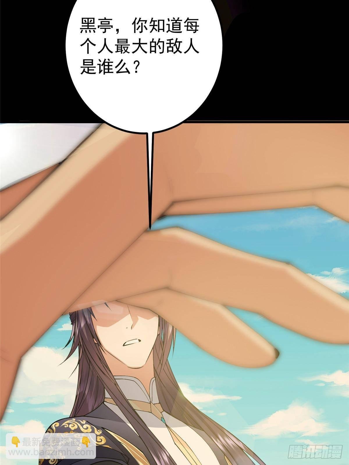 365 墨门掌门的弟子