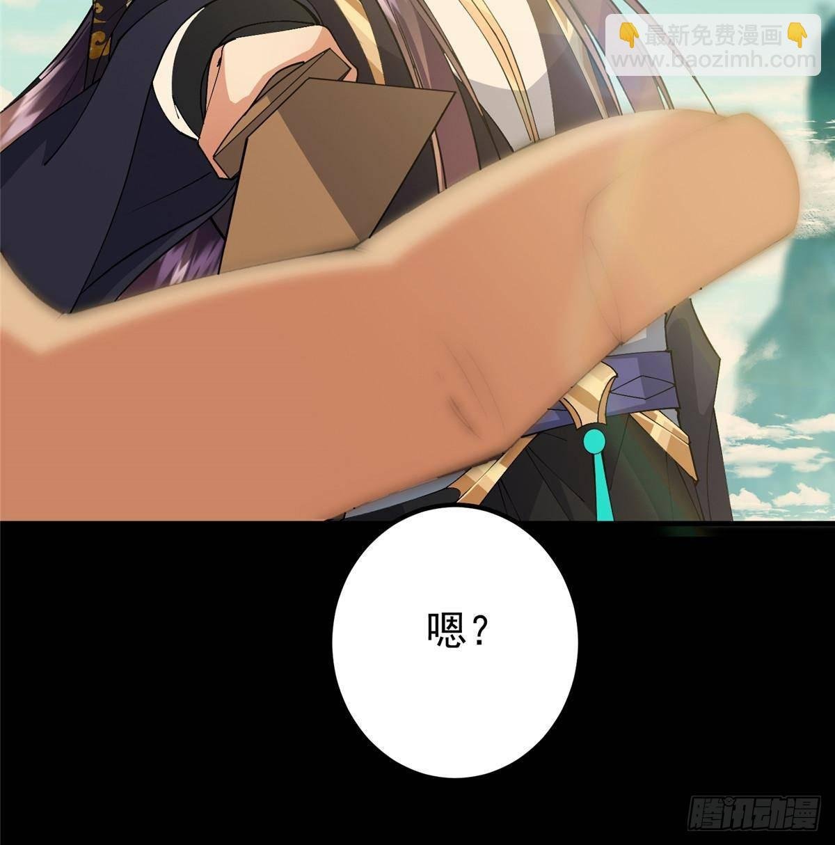365 墨门掌门的弟子