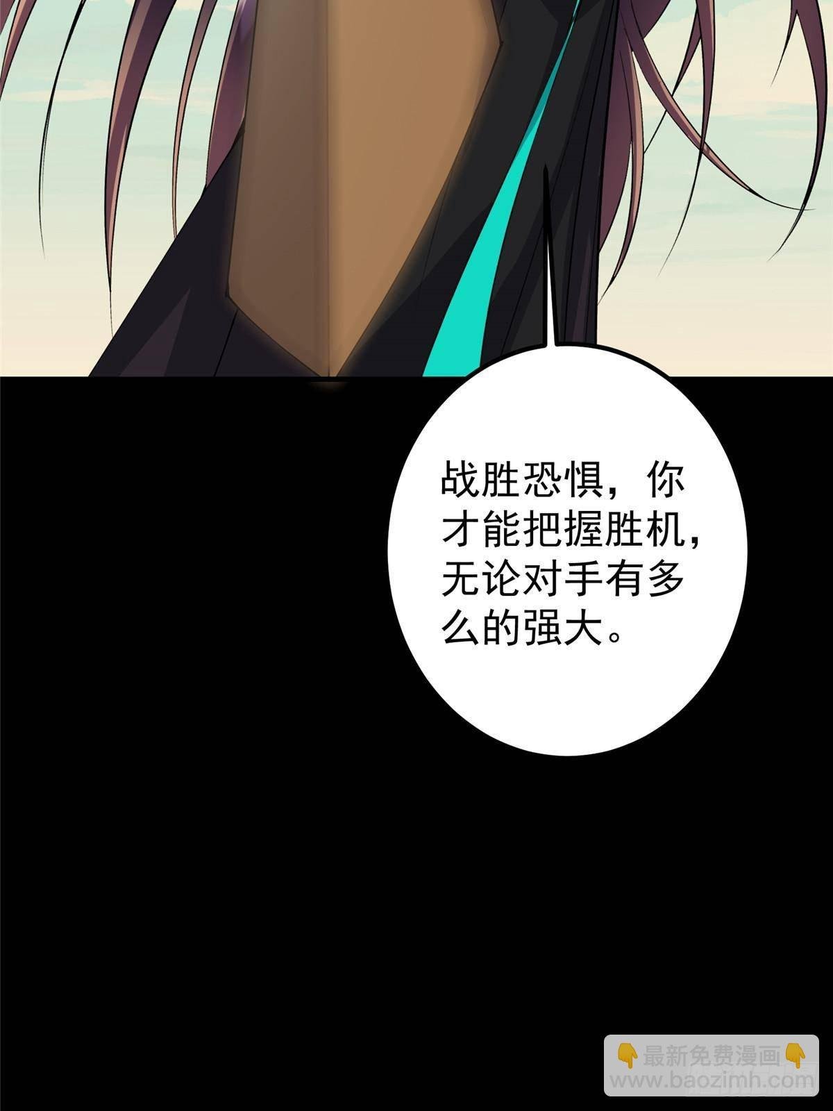365 墨门掌门的弟子