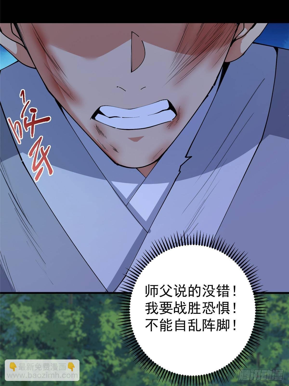 365 墨门掌门的弟子