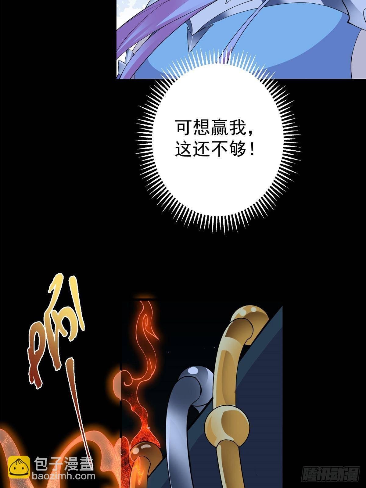 365 墨门掌门的弟子