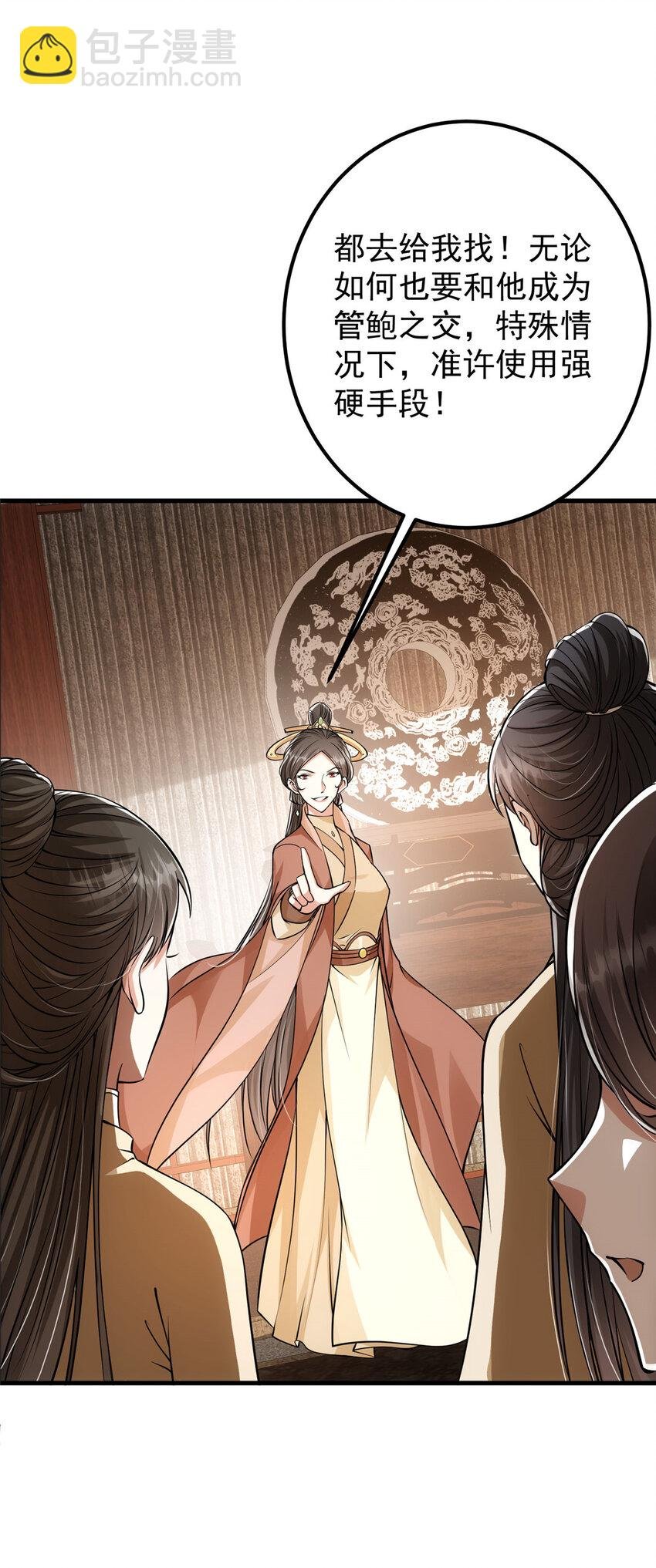 033 只要功夫深