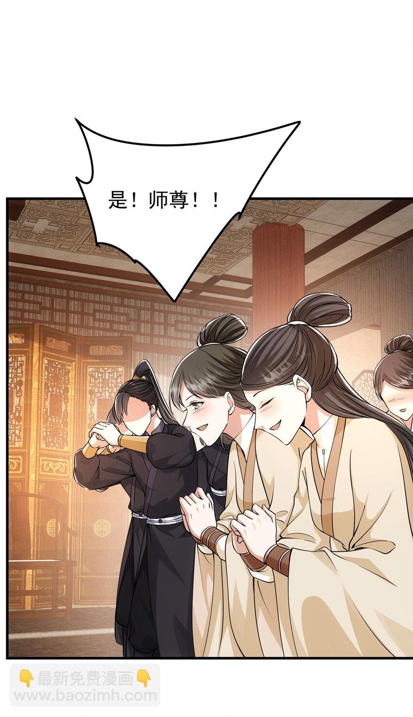 033 只要功夫深