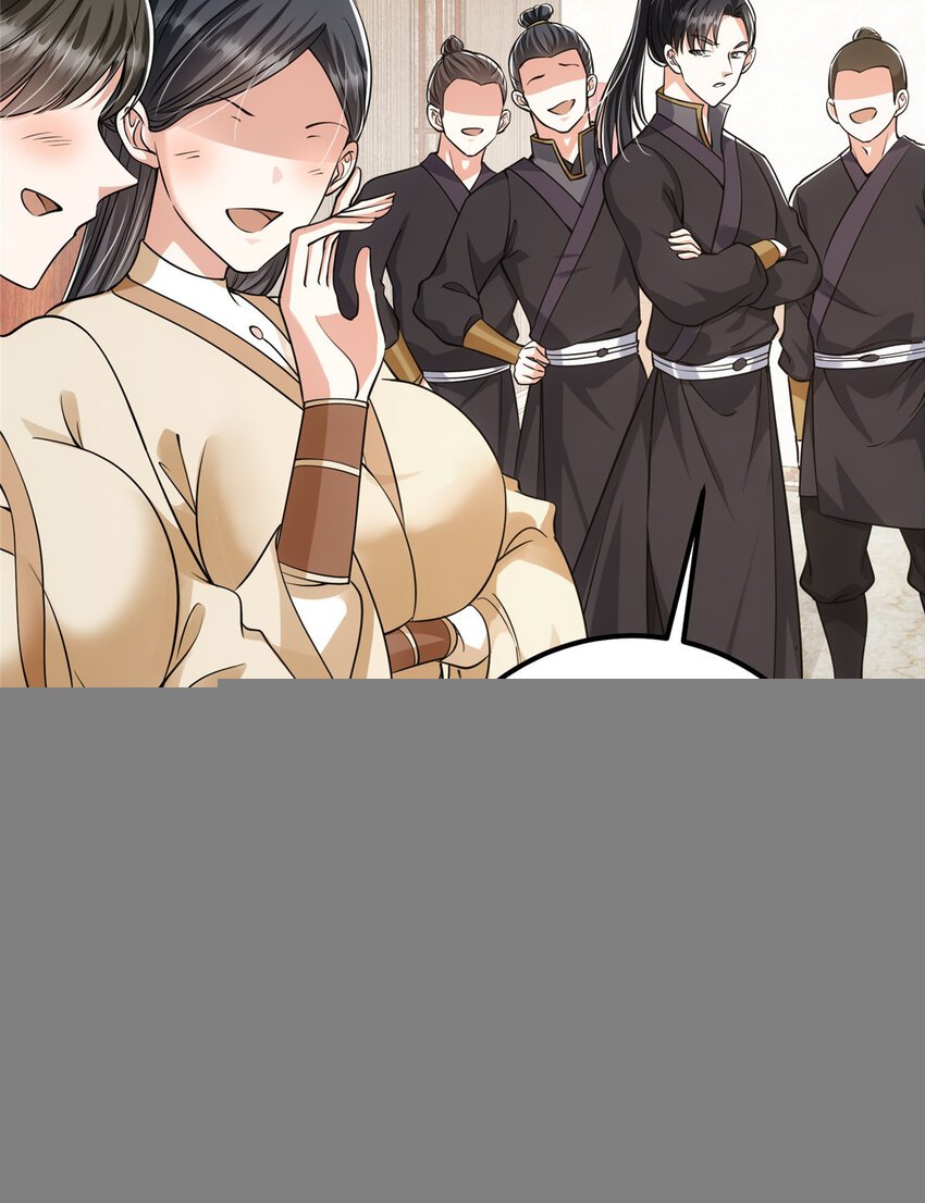 033 只要功夫深