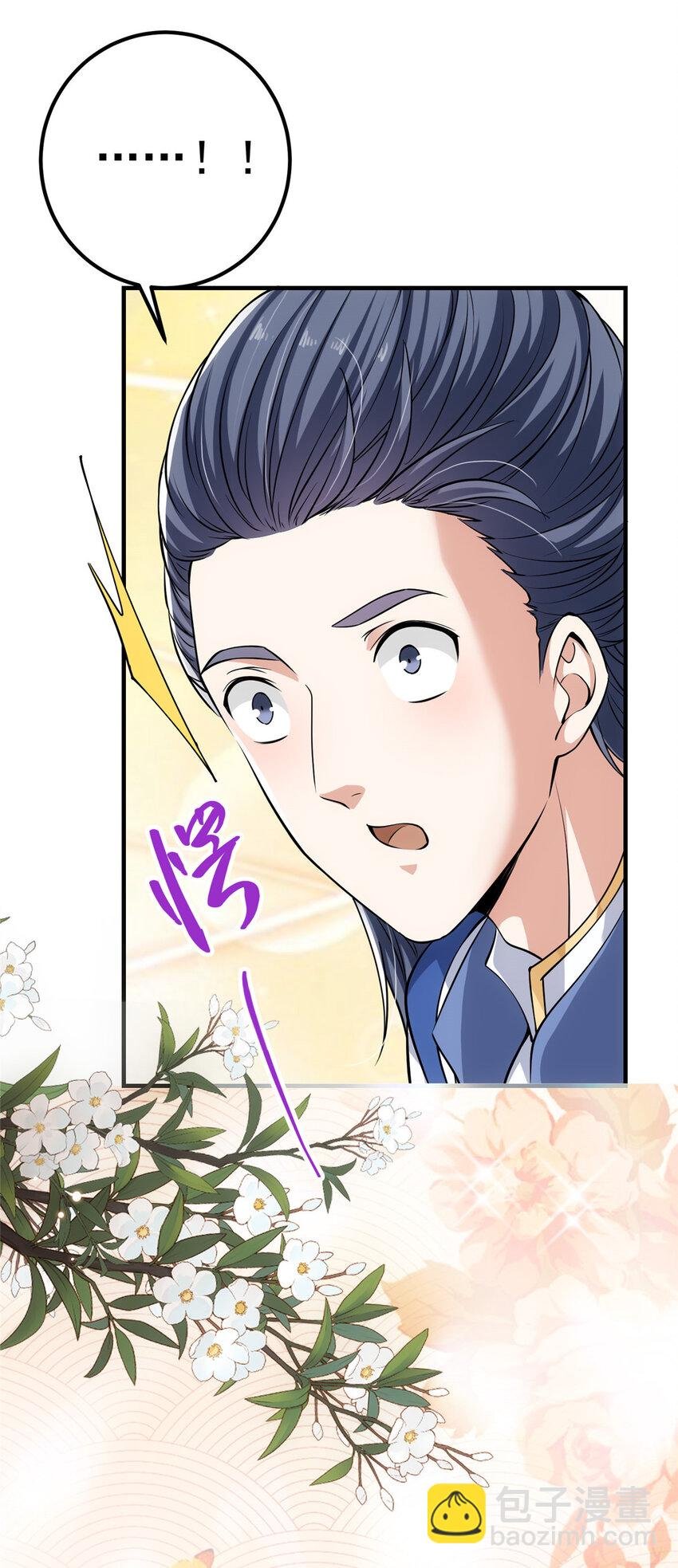033 只要功夫深