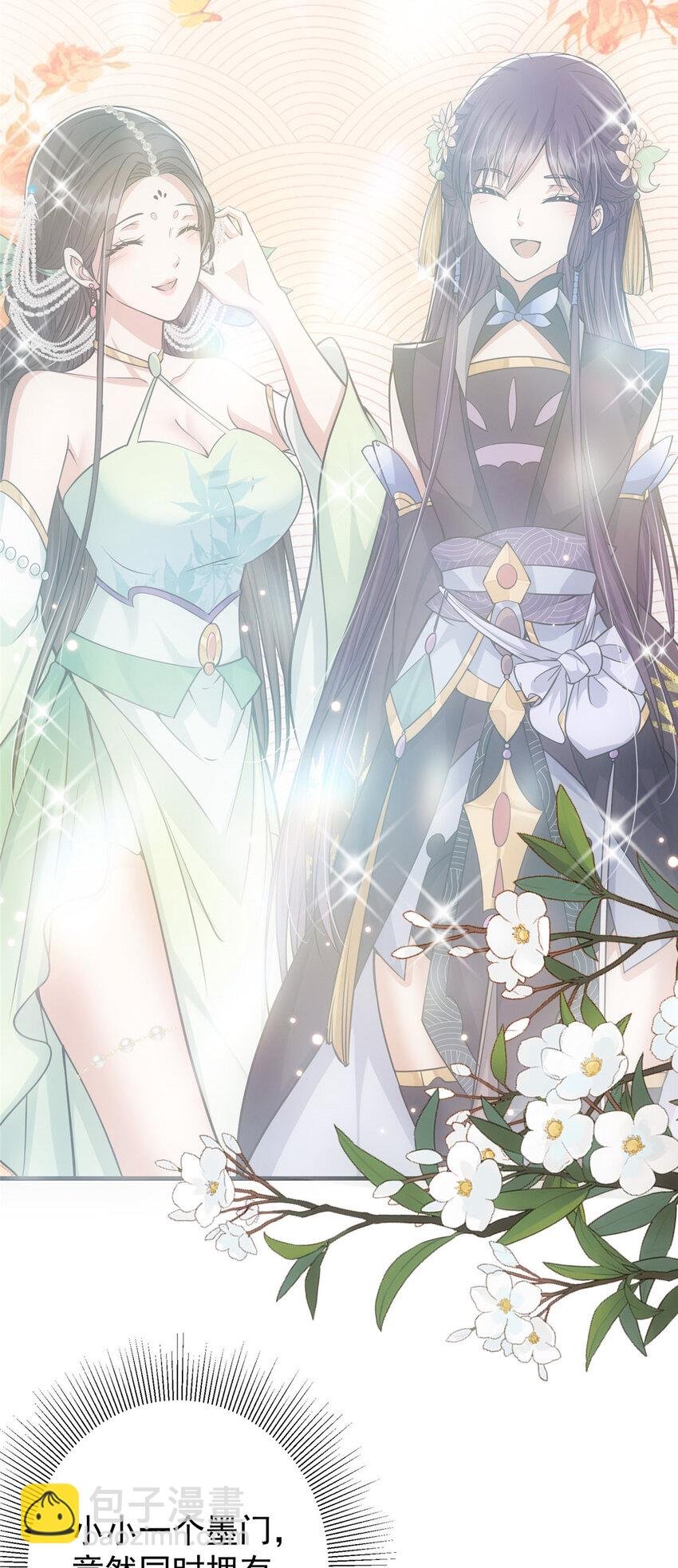 033 只要功夫深