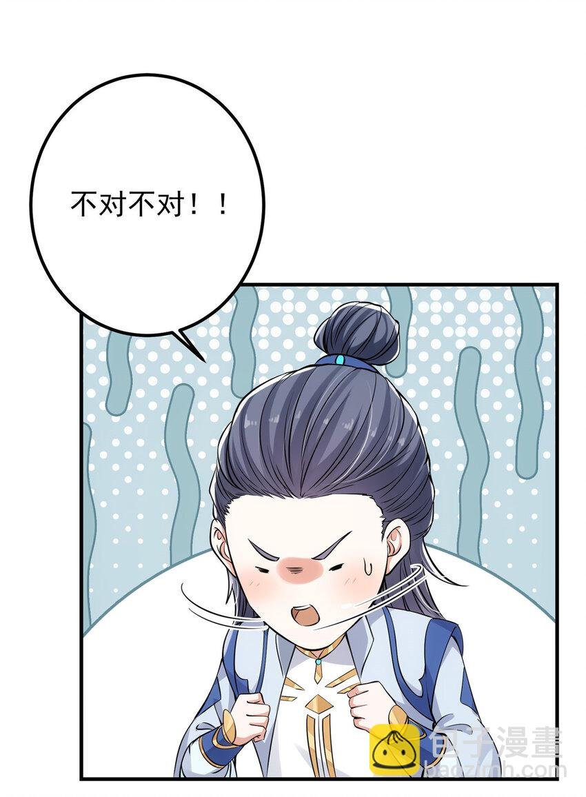 033 只要功夫深