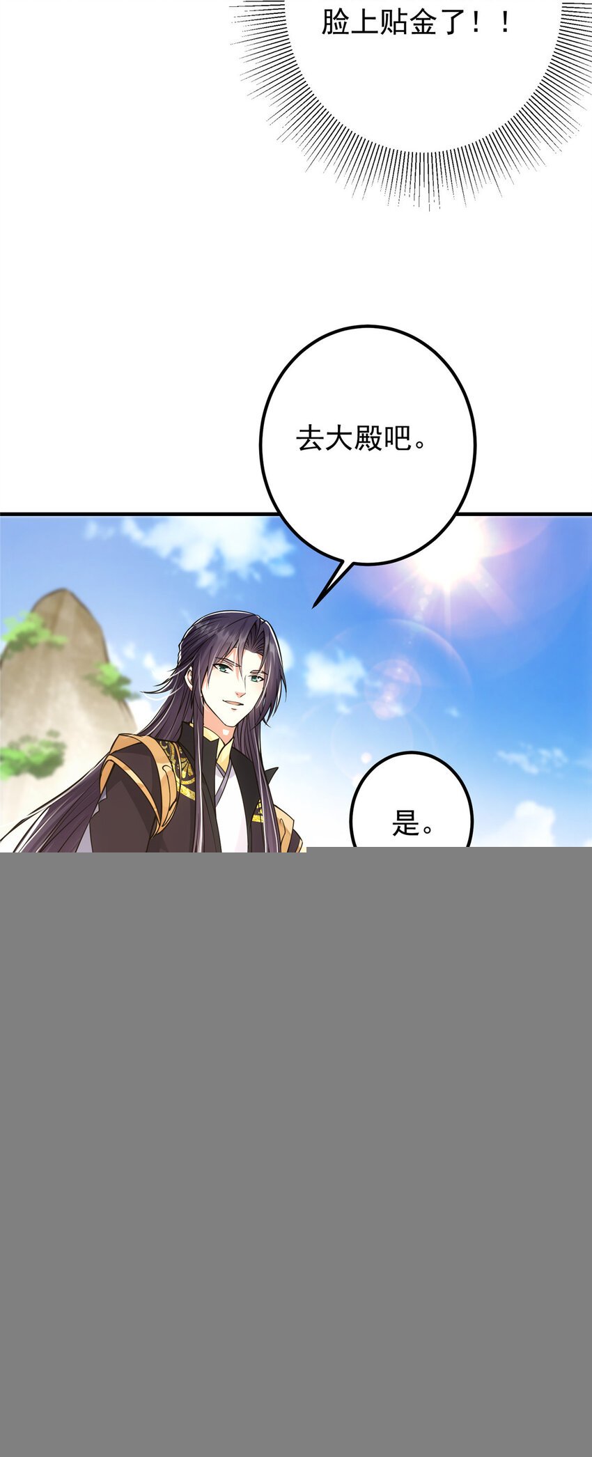033 只要功夫深