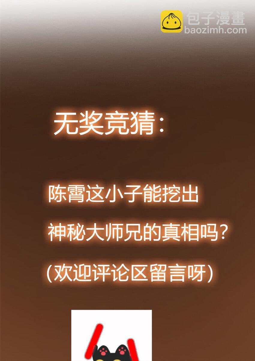 033 只要功夫深