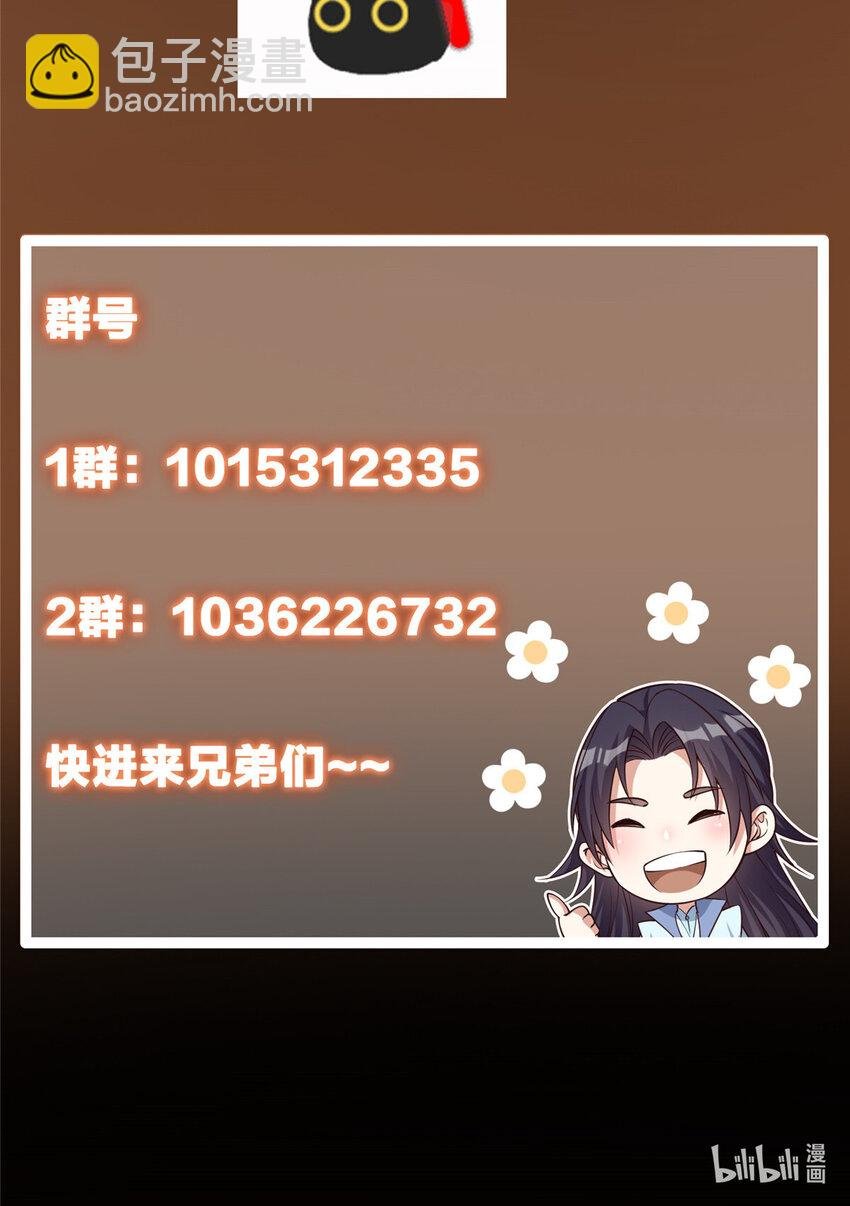 033 只要功夫深