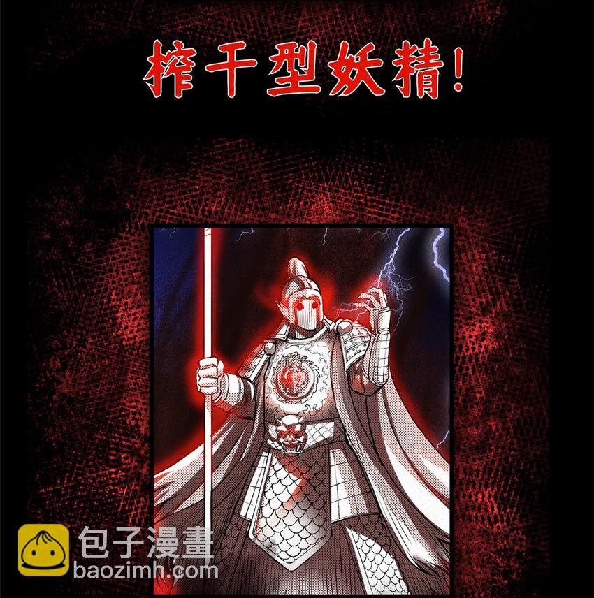 033 只要功夫深
