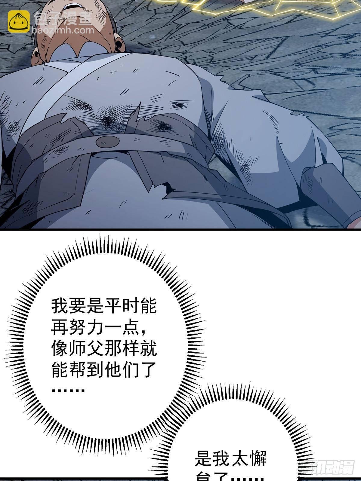 366 被人设计的一生