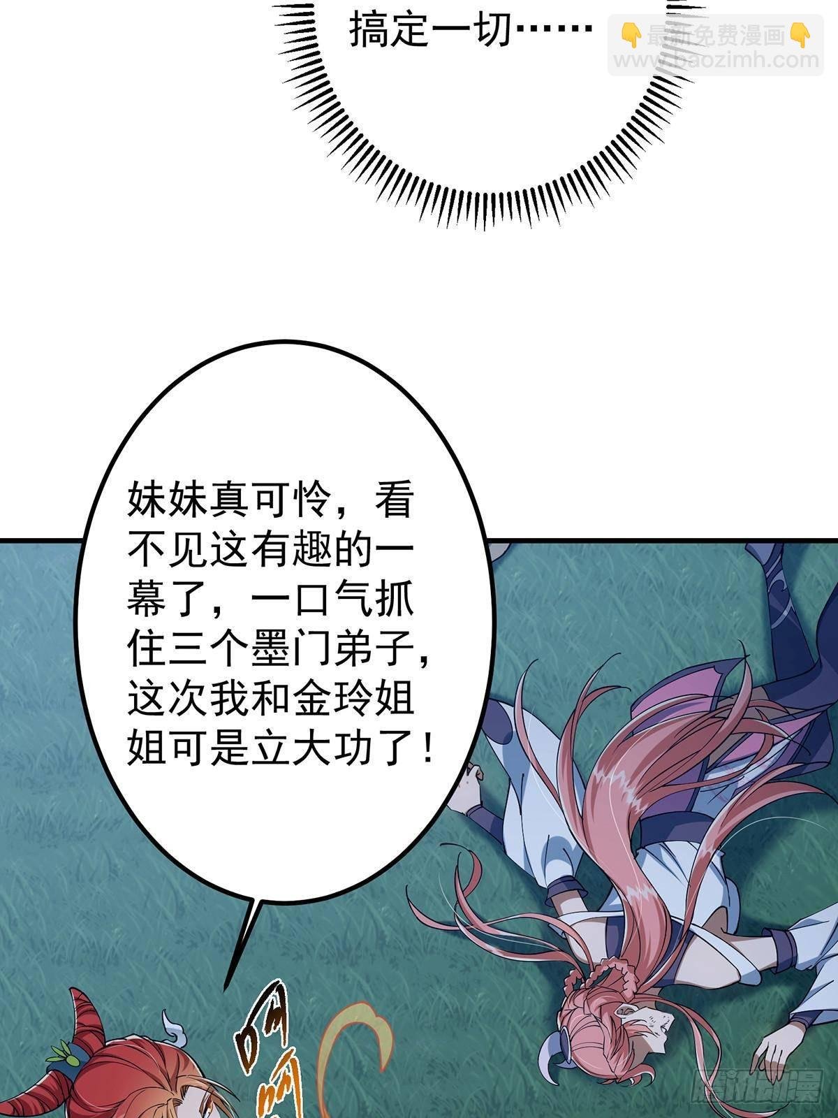 366 被人设计的一生