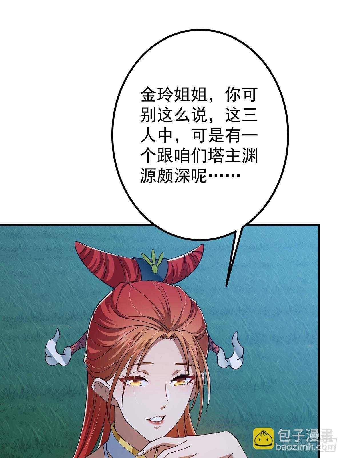 366 被人设计的一生