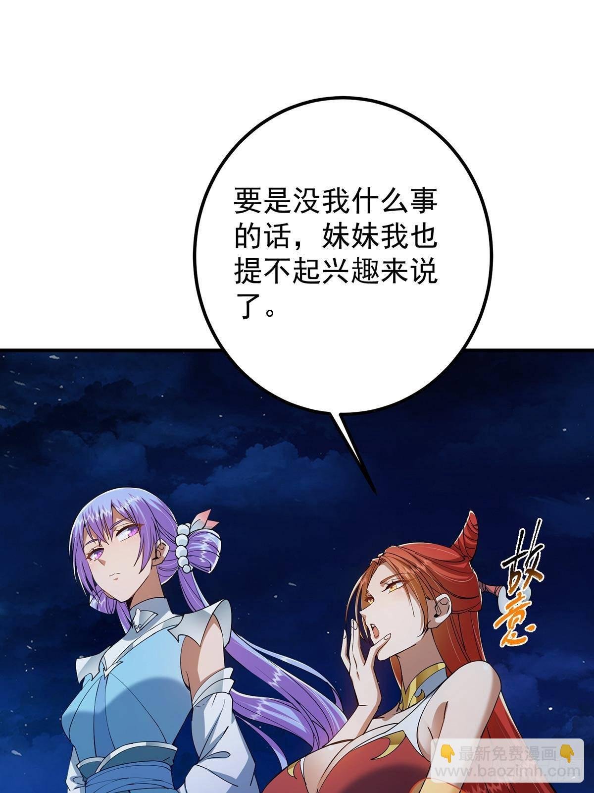 366 被人设计的一生