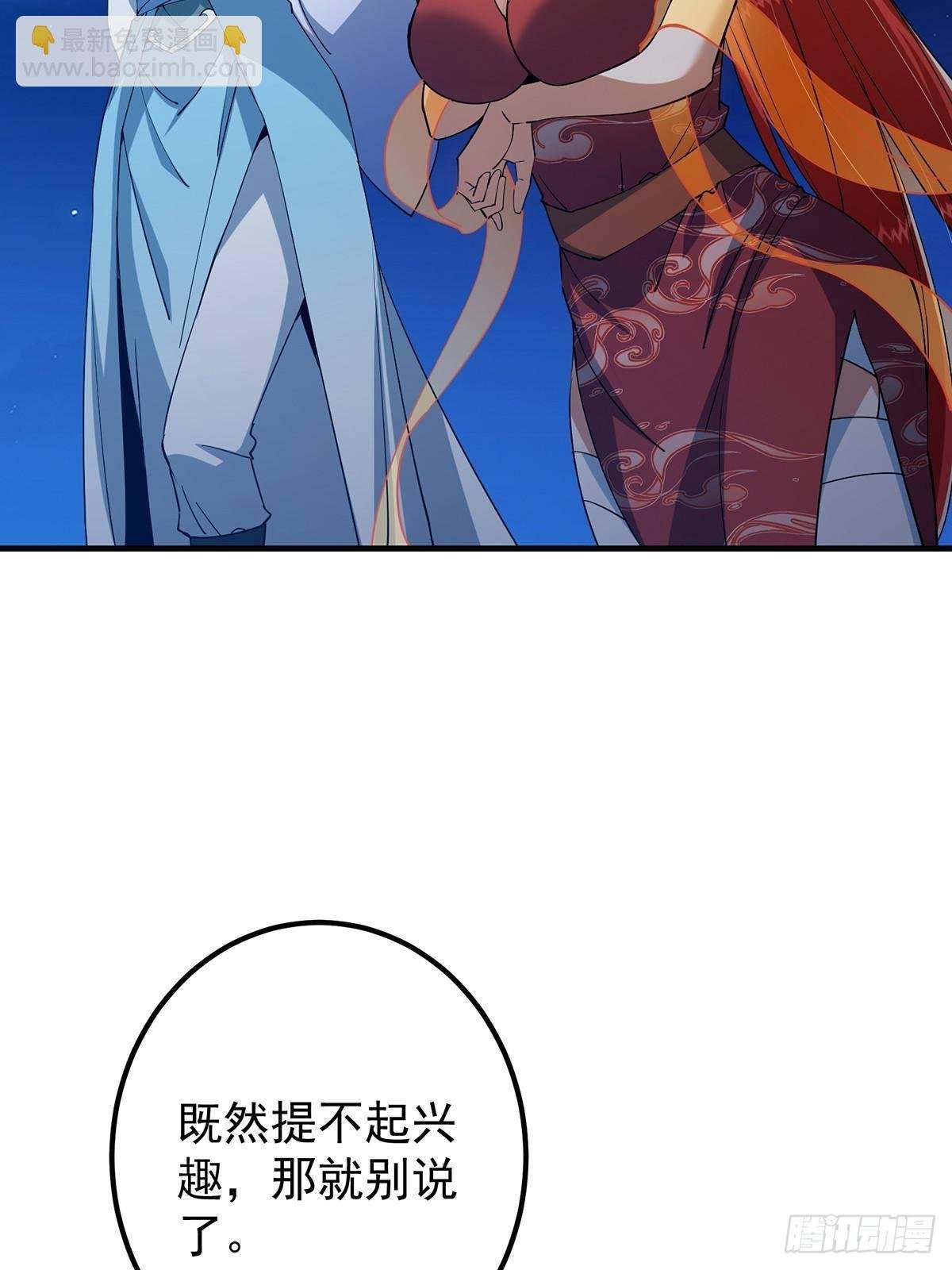 366 被人设计的一生